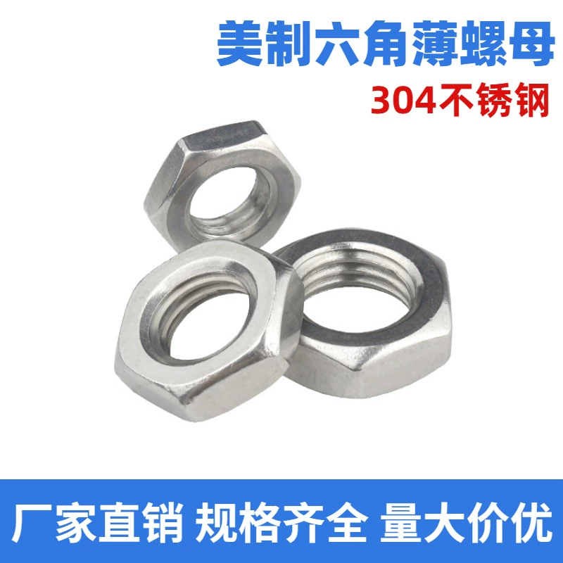 304 нержавеющая сталь англо-американская Шестигранная тонкая гайка 1/4 5/16 3/8 1/2 в наличии оптом американская стандартная гайка