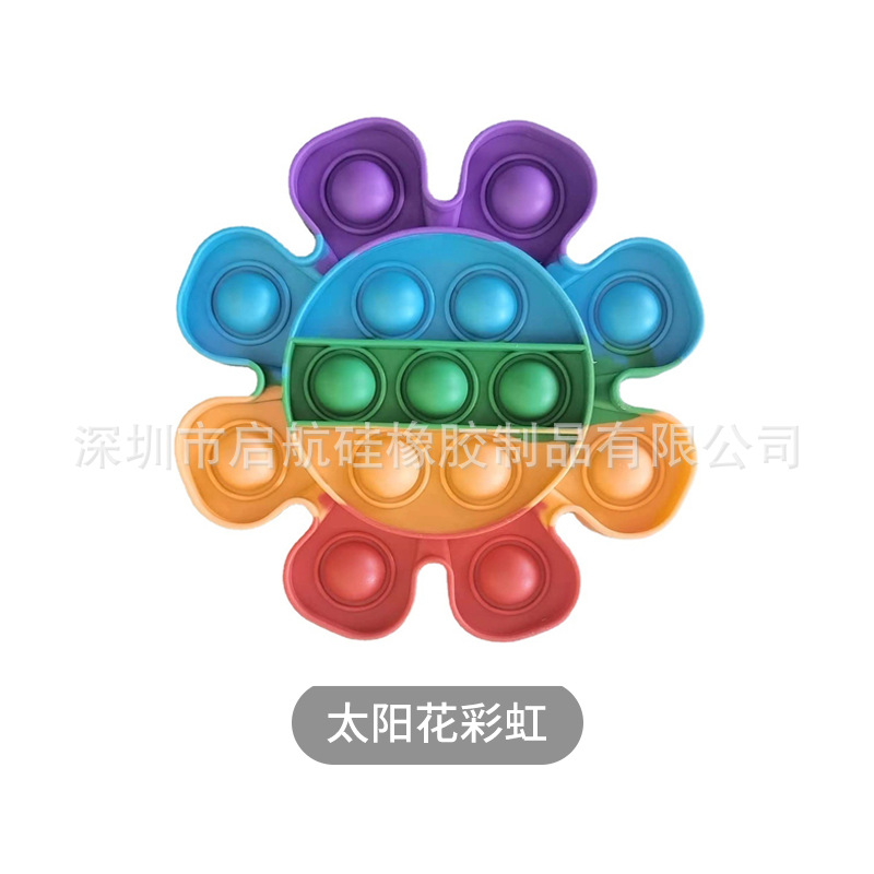 Цвет радуги цветка солнца