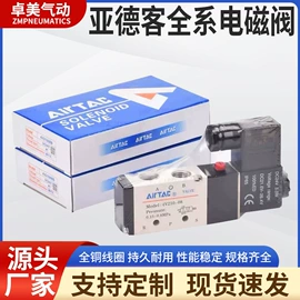 气动接头;气缸;其他气动元件