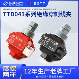 连接器;其他输配电;工业插头