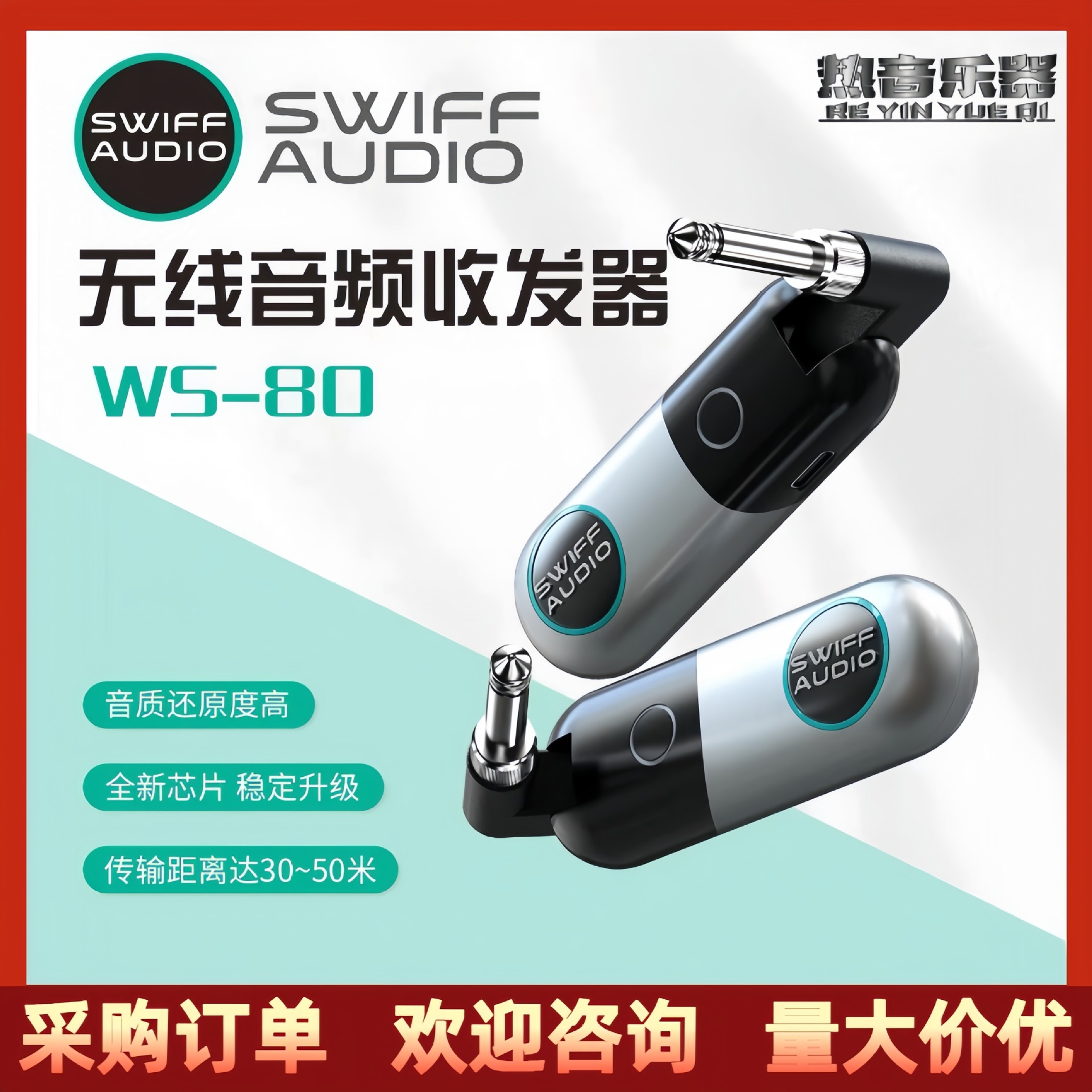 Ruifu Ws80 Wireless Transceiver Electric Blowpipe Guitar Dedicated...