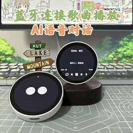 ai电子吧唧触屏版徽章动漫风二次元周边显示屏动态谷子可对话礼物