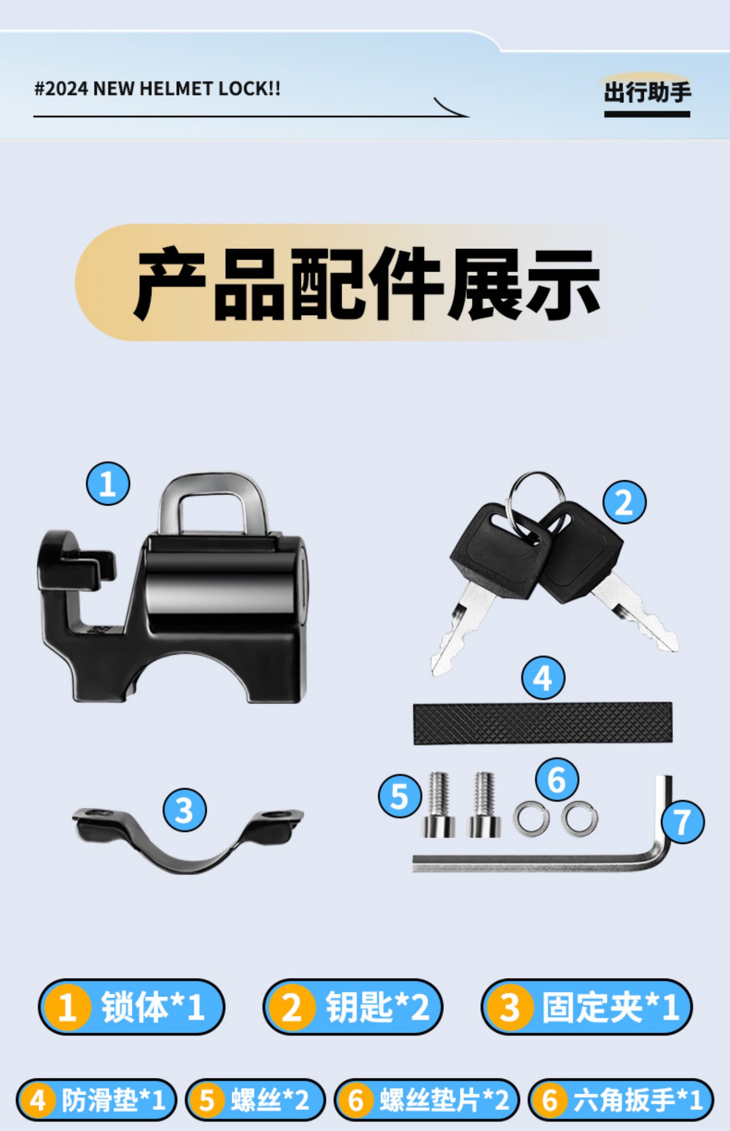 Electric Vehicle Helmet Lock, Battery Bicycle Safety Helmet Anti-Theft Fixed Lock, Universal Anti-Theft Hook Lock for Motorcycles