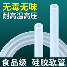 地暖放水管分水器排水管子暖气地热放气阀放水导流管地暖排气软管