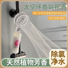 增压过滤花洒喷头净化水质香氛过滤花洒【厂家】包邮厂家直销