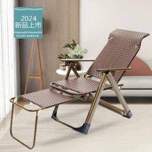 Ft Recliner Folding Rattan-weaving Chair for Lunch Break Multi-functional Backrest Single Lazy Person Balcony Home Casual Breathable Sleeping for Pregnant Women