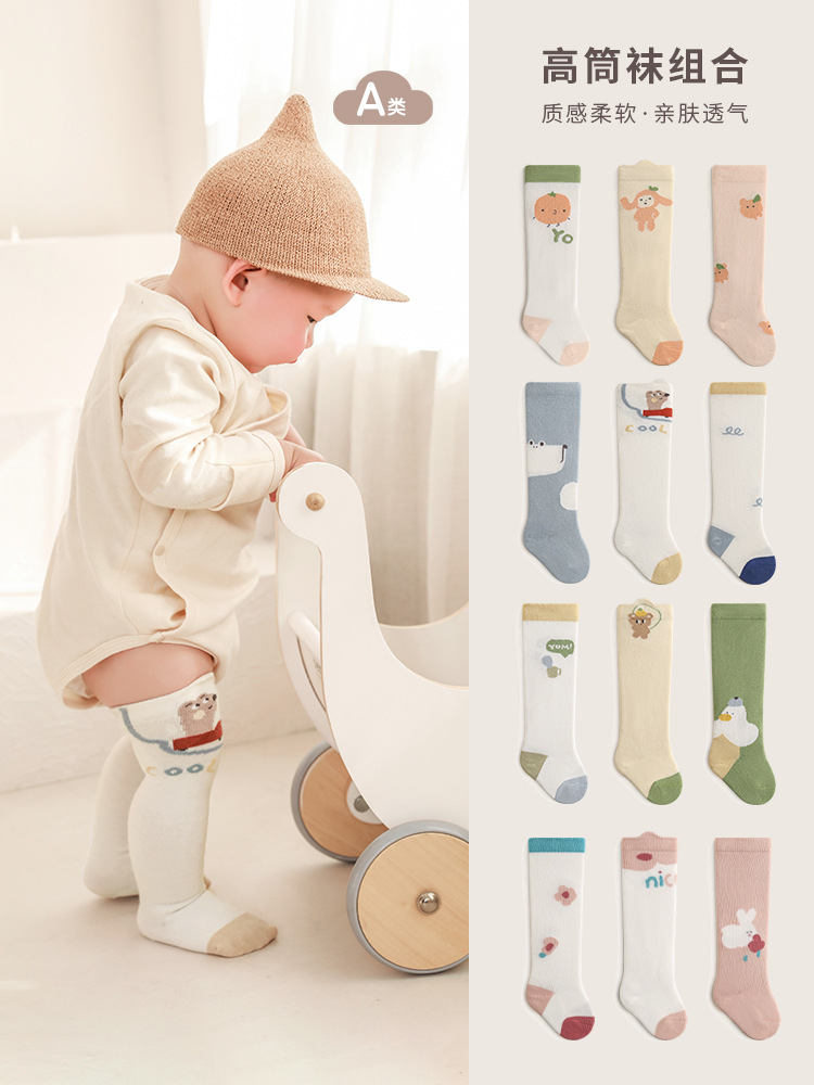 2024 primavera nuevos calcetines de bebé boca suelta sin hueso lindo no apretado pierna calcetines altos niños y niñas medias de bebé