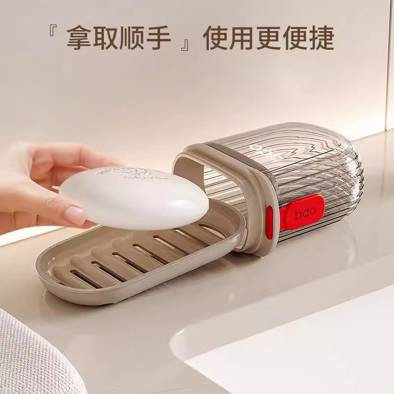 旅行必备便携式香皂盒双层密封带盖沥水肥皂盒旅游小皂盒迷你轻奢|undefined