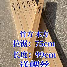 木杆弹弓竹木方条竹方弹弓已开槽DIY竹子木方弹弓配件户外玩具
