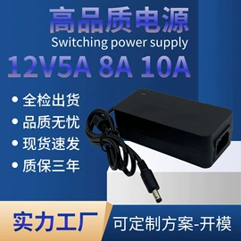 适配器;开关电源;电池充电器