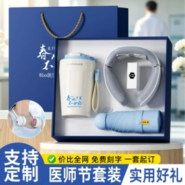 商务礼品套装;保温杯;创意礼品套装