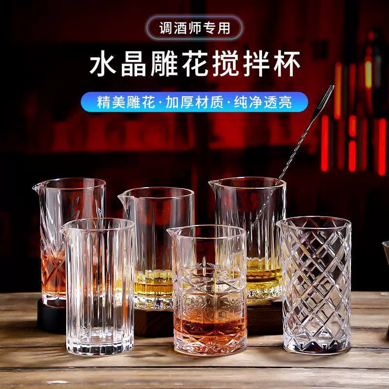 Японский кристаллический кристаллический бокал-бар Stirling Cup Bar Cockle Cup with Cup Water Wine Tool Tool Cup Capital Creative