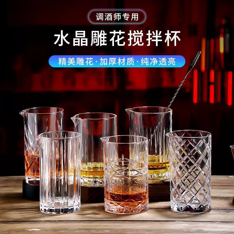 Японский кристаллический кристаллический бокал-бар Stirling Cup Bar Cockle Cup with Cup Water Wine Tool Tool Cup Capital Creative