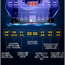 新飞全自动上水电热烧水壶茶台一体智能抽水式茶具电磁炉泡茶
