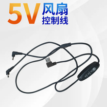 �S�����l ���{���L�ȿ��ƾ�5V���n���{USB�����ط��Դ��