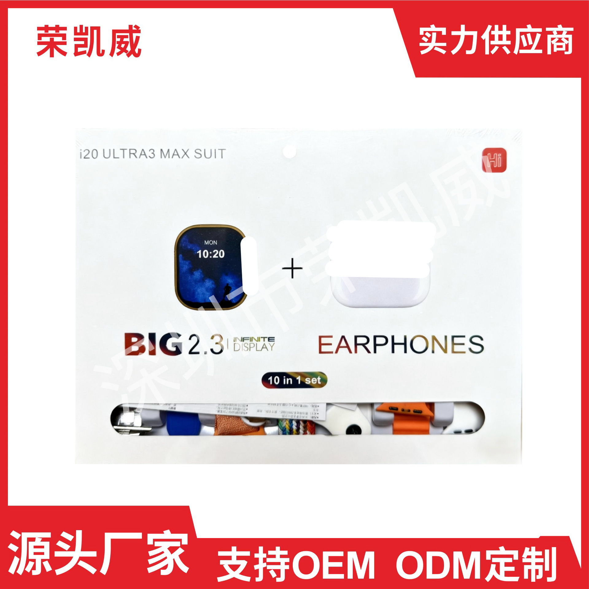 Cross-Border I20 Ultramaxsuit Smart Watch Multi-Function Call Bluetooth Touch Smart Watch Factory