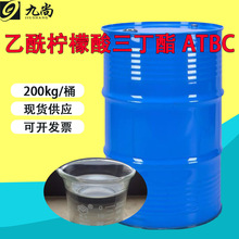 �������������������܄�ATBC�F؛77-90-7���z��֬������܄�atbc