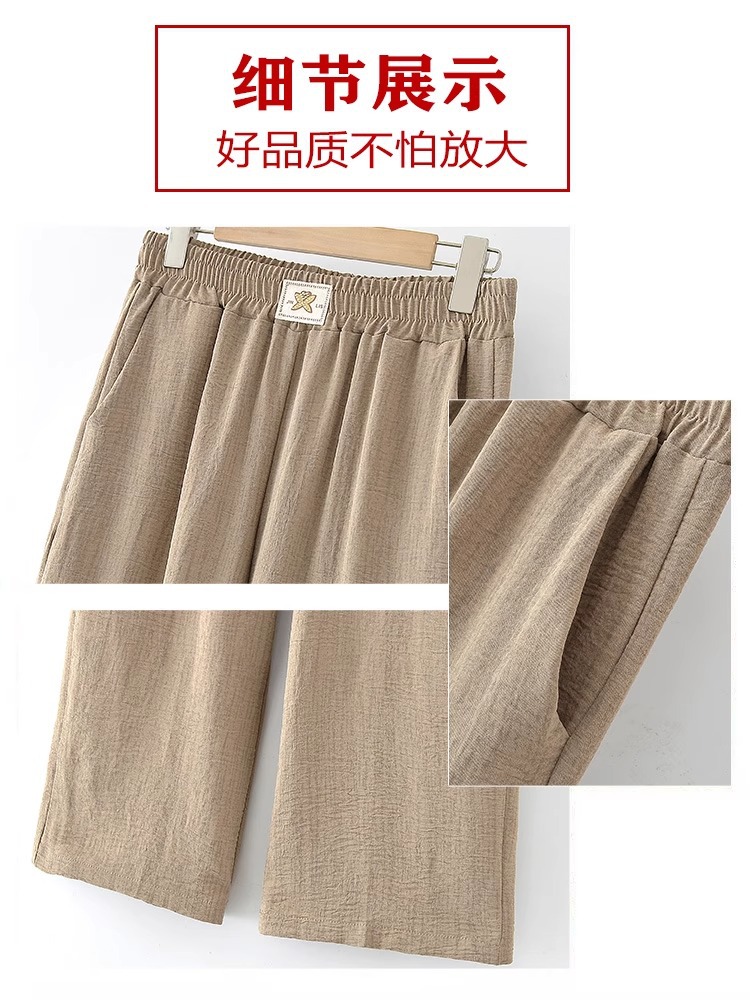 중노년 여성 9부 와이드 팬츠, 루즈한 캐주얼 팬츠, 여름 얇은 신상품, 중년 엄마 스트레이트 아이스 실크 팬츠