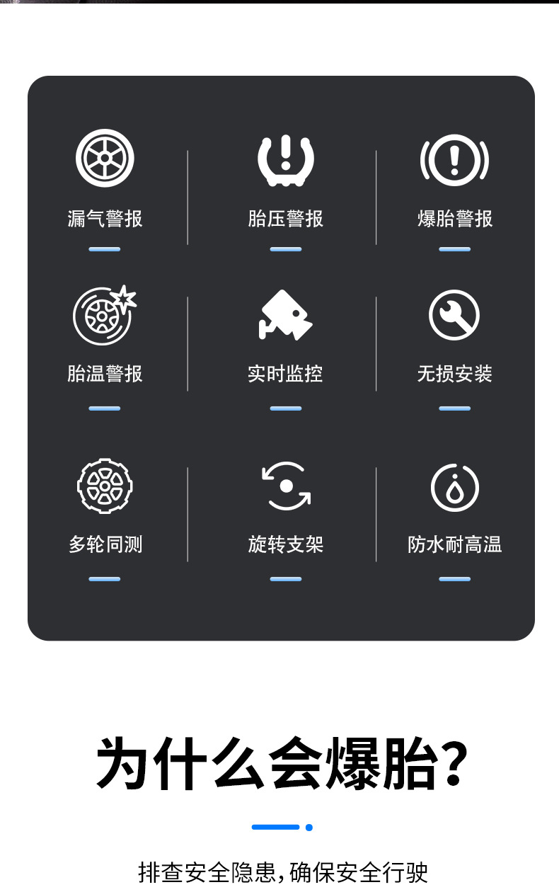 Tire Pressure Monitoring external 6-wheel 8-wheel Universal Tire Pressure detection sensor engineering sanitation truck slag truck platform docking