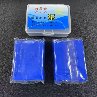 Car washing mud to sludge Car wax