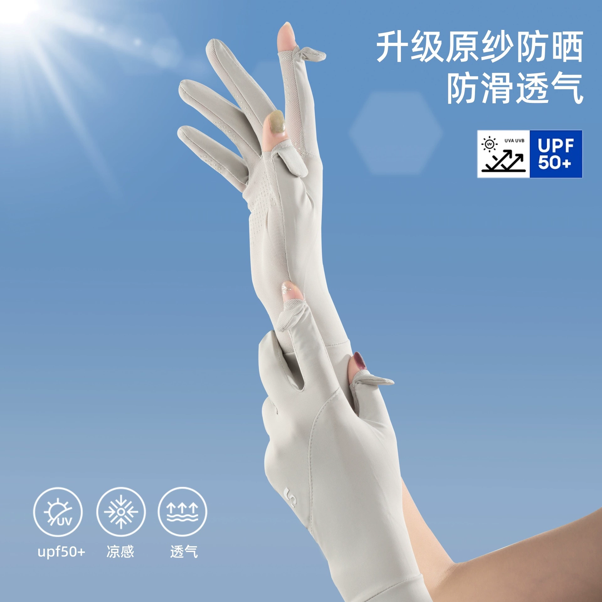 Солнцезащитные перчатки для женщин, летние, новый стиль, ледяной шелк, дышащие, противоскользящие, удлинение запястья, откидная крышка без пальцев, защита от УФ-лучей для вождения
