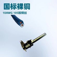 ܇���ñ��o�׾�2C10AWG �ͺ���| ��UV��| ��܇��