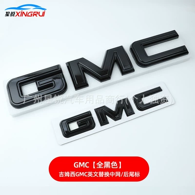 replacement grille emblem, rear | Car logo - -all-black