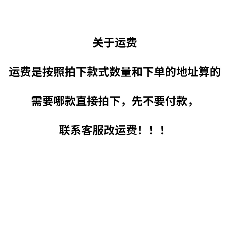 Recordatorio: comuníquese con el servicio al cliente para cambiar el flete; rosa amarillo azul púrpura
