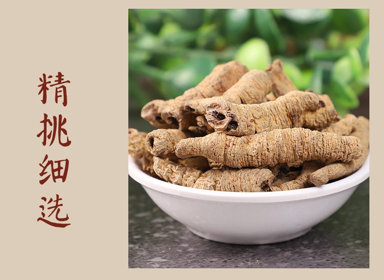 Morinda Root Ba Ji Tian Dried Herbal Slices 200g Traditional TCM Decoction Herb specifications
