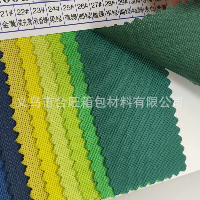 合旺牛津布 Polyurethane ткань, тент, палатка, 64 штуки, 210 г