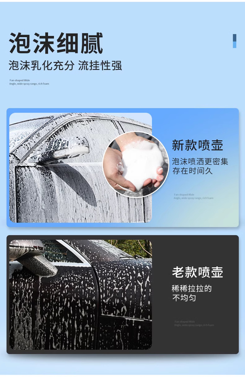 New handheld car wash electric foam spray gun large capacity 2L car cleaning watering can Charging portable high pressure endurance