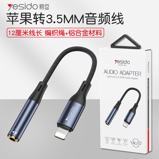 �m���O���֙C���l���D�Ӿ��^���C ��lightning�D3.5mm���l���YƷ