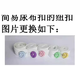 围嘴围兜;尿布;吸汗巾