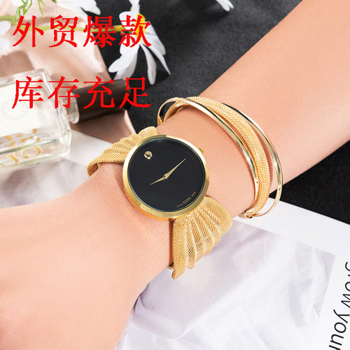 2 piece set European and American fashion simple watch butterfly mesh strap women's luxury bracelet watch gift box set dropshipping