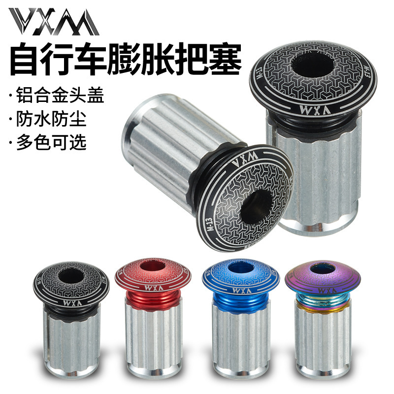 Road Bike Handlebar Plugs, Aluminum Alloy Anodized Colorful Bent Handlebar Expansion Plugs, Folding Handlebar Plugs