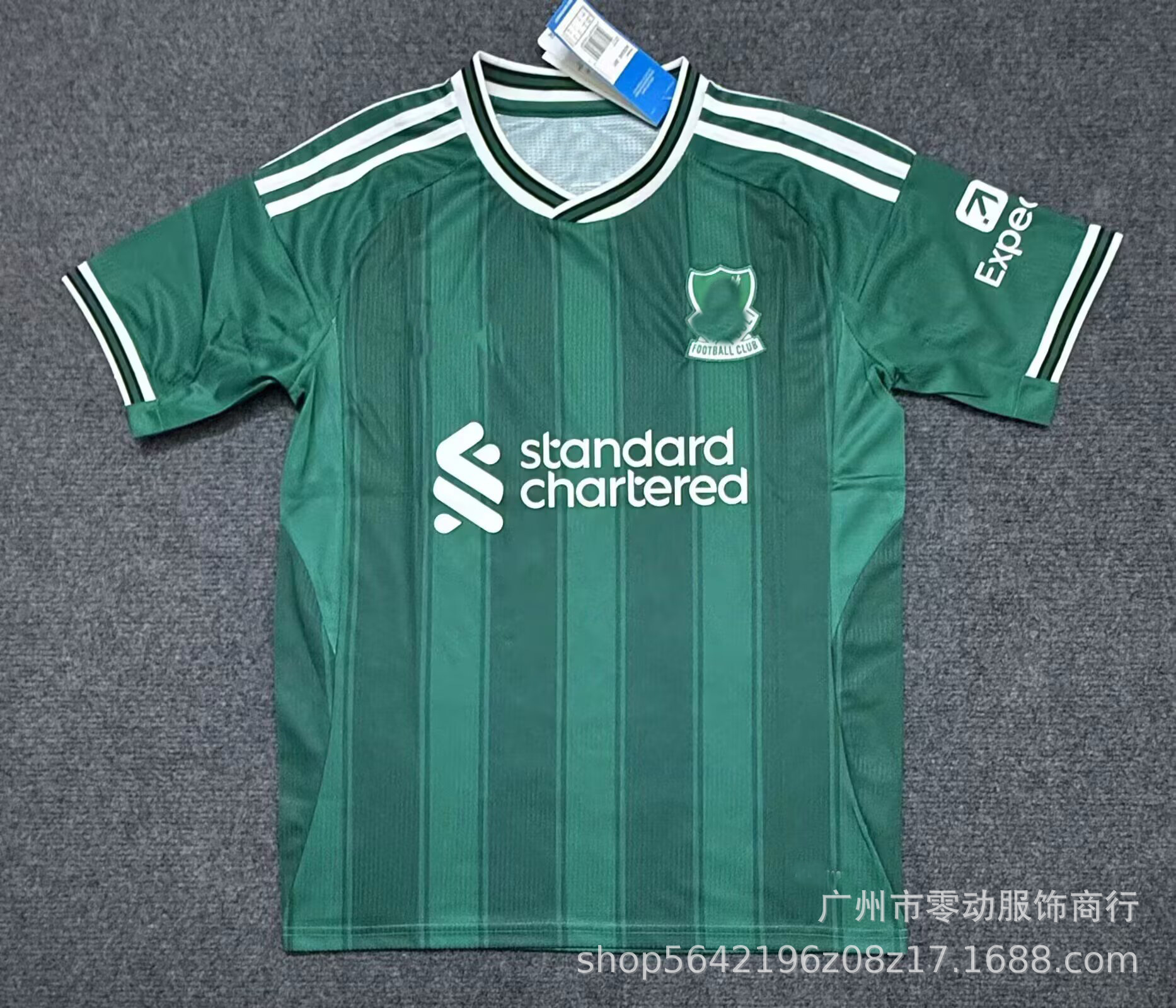 25-2626 간 P 두 번째 손님