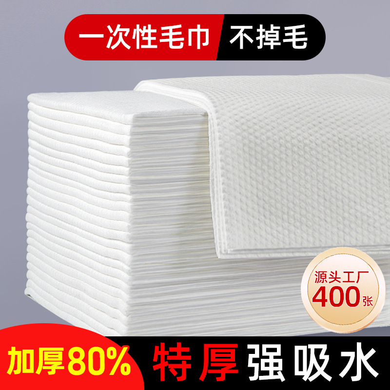 Disposable Towels, Towels for Beauty Salons, Hairdressers, Hair Washing, Hairdressing, Head Wraps, Foot Towels, Disposable Towels Disposable Towels, Towels for Beauty Salons, Hairdressers, Hair Washing, Hairdressing, Head Wraps, Foot Towels, Disposable Towels