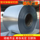 Supply 65mn full hard spring steel strip heat treatment 65mn cold rolled strip steel Angang 65mn steel plate 160mm