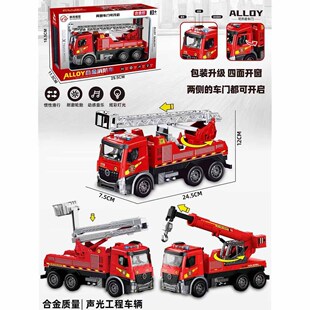 2025�¿�Ͻ��ھ�C����܇���b����C�������\ݔ܇��ͯ���܇�к�