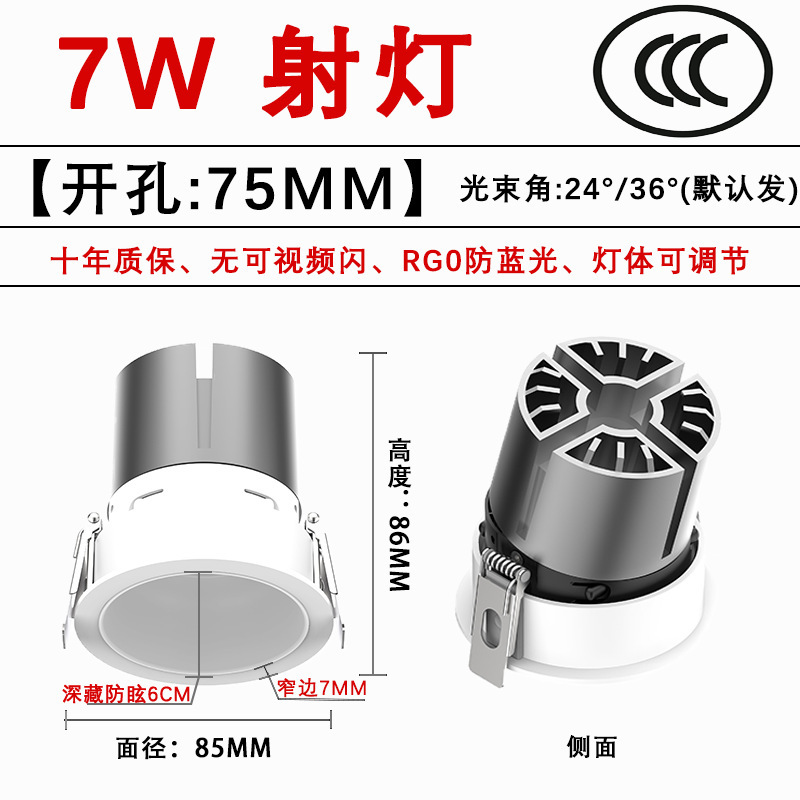 埋め込み式の目の小さい丘のスポットライトの家庭用の知能の3色のledの筒の明かりの客間の寝室のcob中山は主な明かりがありません。|undefined