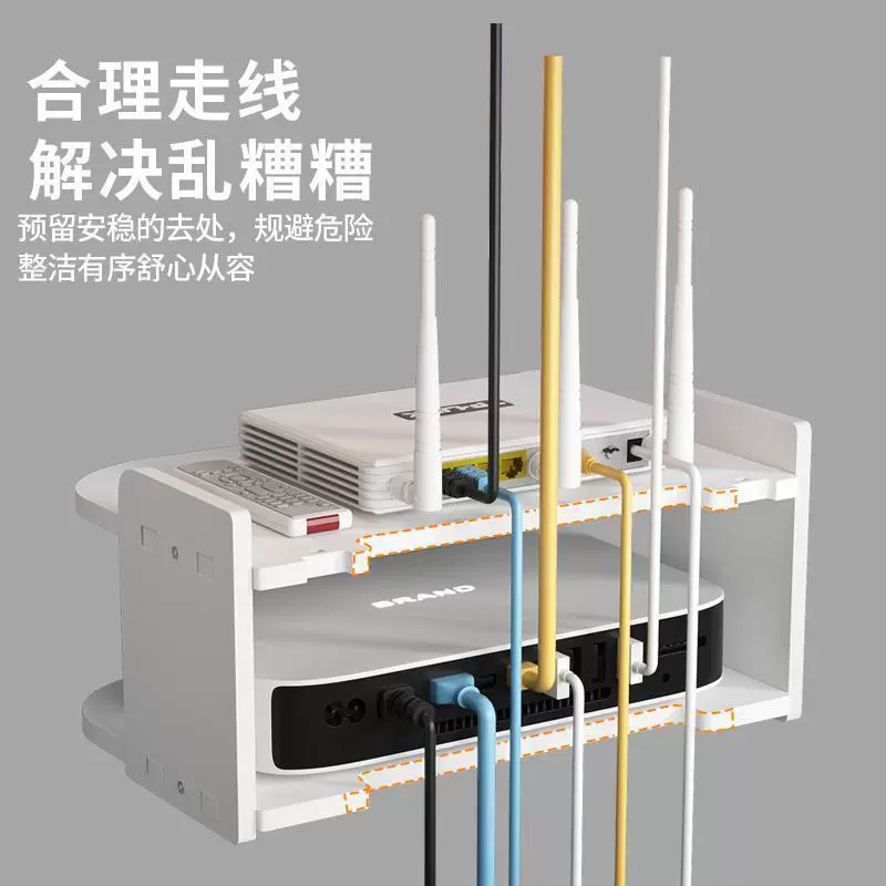 Маршрутизатор, установленный на стене, с коробкой для хранения WiFi, свободное отверстие для настенного крепления телевизора, настройки приставки
