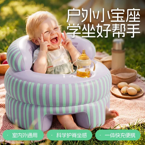 Cross-border bestseller learning chair for babies, inflatable sofa, baby sitting aid, spine protection training chair for children
