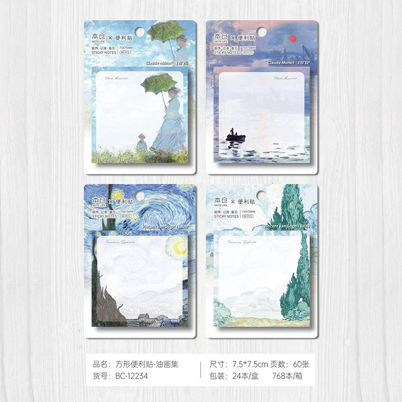 유화 컬렉션