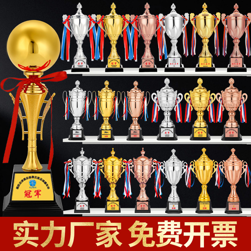 Trofeo de metal, trofeo de oro, plata y bronce, fútbol personalizado, baloncesto, taekwondo, bádminton, juegos de la escuela primaria