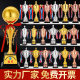 Metal Trophy Gold Silver Copper Trophy Customized Football Basketball Taekwondo Badminton Primary School Games