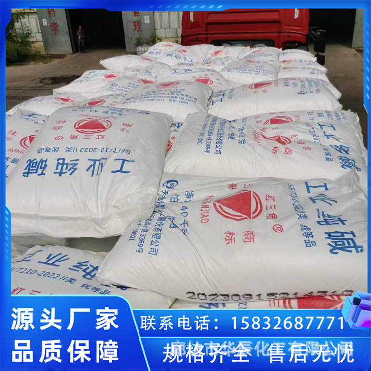 内蒙古锡林郭勒盟碳酸钠/99.2%含量/工业级纯碱