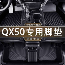 �m���Ӣ�����QX50�_�|15-24��÷�����ĥTPEһ�w������܇�_�|