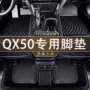 英菲尼迪防滑耐磨成型脚垫