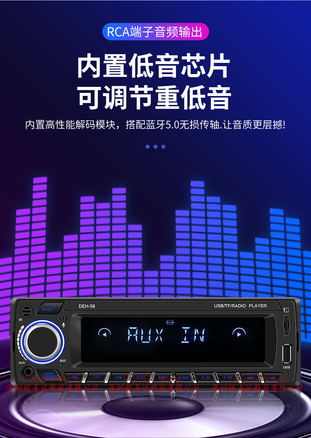 12V Car Mp3 Player Bluetooth Hands-Free Fm Car Radio U Disk Machine Card Power Off Memory Deh-58