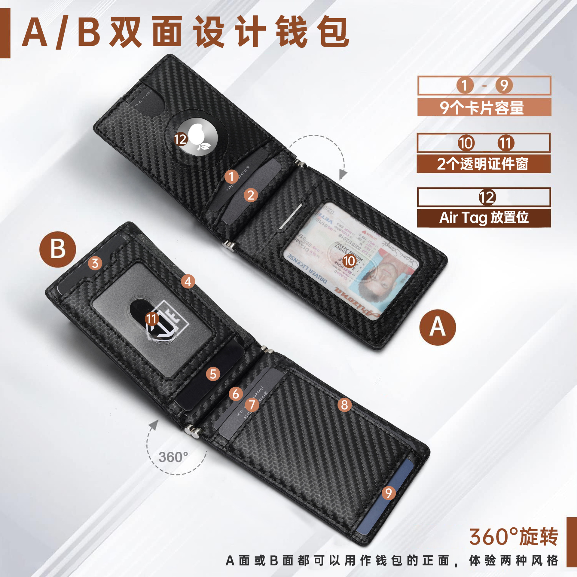 Cartera transfronteriza de fibra de carbono airtag para hombres rastreo y posicionamiento ultra delgado clip de dólar corto de gran capacidad cartera de cuero